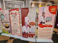 -新兴家喻酒家·羊城名宴(昌岗店)