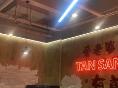 -谭三娘鲜切牛肉自助火锅(九眼桥总店)
