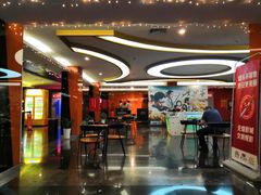 -长安国际影城(钟楼店)