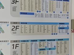 -万润国际酒店用品市场
