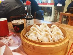 -新兴园饺子馆(望京店)