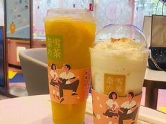 -奈雪的茶(印象城店)