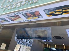 -勿理堂(西村店)