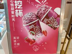 -蜂蝶来饼店(拱北总店)