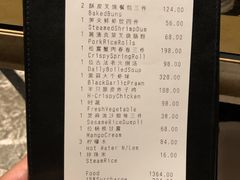 -北京四季酒店·采逸轩