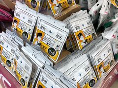 -AEON永旺(东方宝泰店)