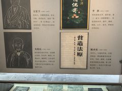 -苏州园林博物馆