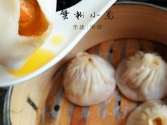 蟹粉小笼-王家沙点心店(南京西路总店)