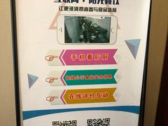 -小土豆北方菜馆(文慧园店)