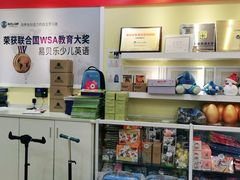 -易贝乐成长中心(坂田中心)