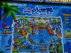 -广州融创水世界