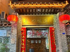 -东坊味道私房菜·地道顺德菜(大良店)