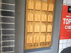 -三兄弟高炉烧饼