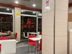 -振鼎鸡(华阴路店)