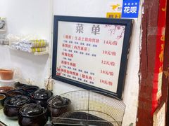 -内涵饵块