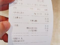 -泰煌鸡·上海白斩鸡·鸡汤面(万航店)