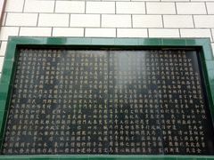 -西宁市东关清真大寺