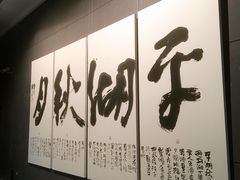 -浙江西湖美术馆