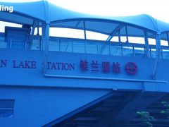 -美兰湖景区