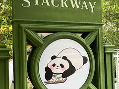 -轩客会(熊猫书店)
