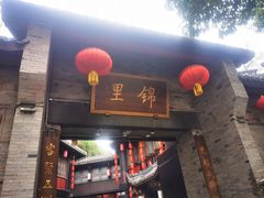 -成都武侯祠博物馆