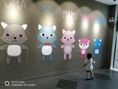 -蒙特利亲子乐园