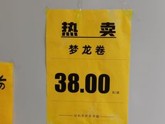 -幸福蛋糕坊(金顶街店)