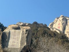 -北京凤凰岭