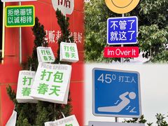 -柴油机1959创意园(IF1959文创园)