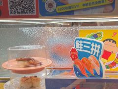 -争鲜回转寿司(太阳宫凯德MALL店)