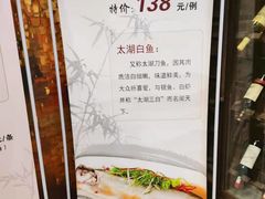 -金枝玉叶上海人家食府(三里河店)