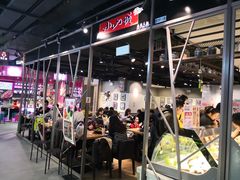 -小山城麻辣香锅(新邻生活广场店)