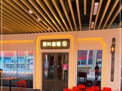 -那时新疆·若羌(经纬汇店)