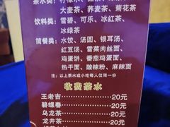 -富士康足浴休闲会所(苏绣路赛格店)