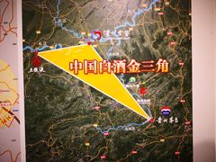 -泸州老窖景区