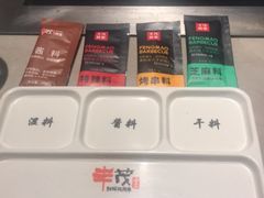 -丰茂烤串(建设街店)