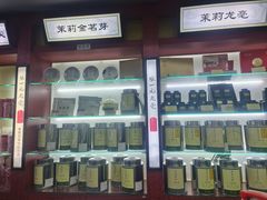 -张一元(农光里店)