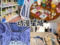 -时尚天河商业广场