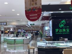 -青岛利群四方购物广场