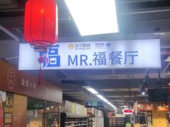 -家乐福(古北店)