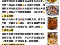 -幸福门