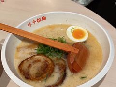 -味千拉面(首都机场T3店)