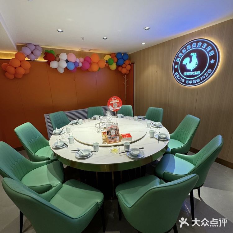 奎屯人更信任的老字号餐厅，天北新区俭寨小公鸡