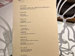 -叶叶菩提·晋福宫