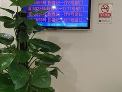 -北京市海淀区民政局婚姻登记处