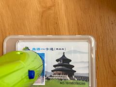 -绿野森林乐园冰雪季
