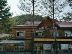 -北极村旅游风景区