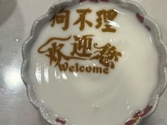-狗不理(水上北路旗舰店)