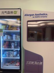 -天津伊美尔医疗整形美容专科医院