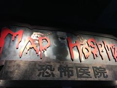 -上海JOYPOLIS环游嘉年华主题乐园